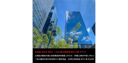 物件外觀