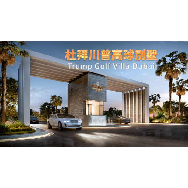 Trump Golf Villa Dubai_Video Cover.png