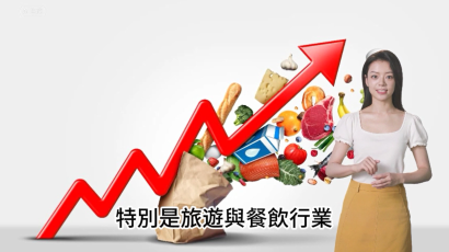 馬來西亞近期經濟發展與走勢(一)